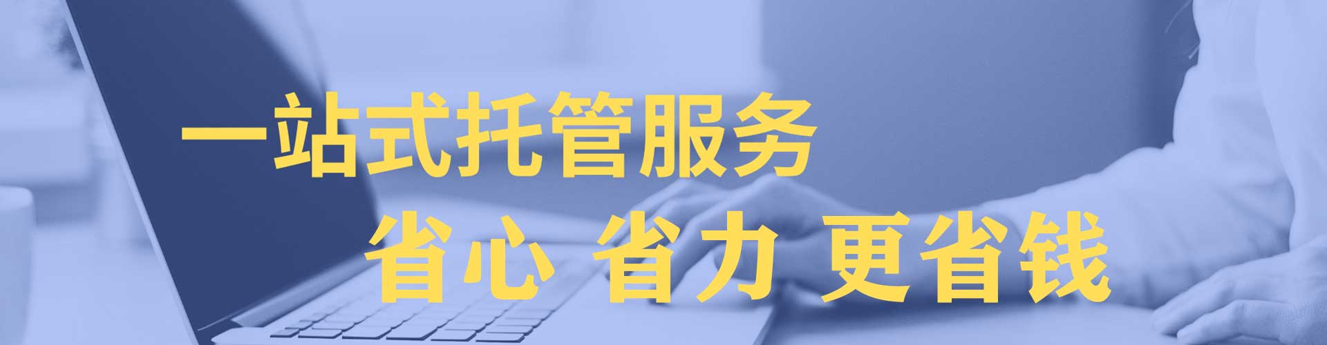陵水渠道开户返点